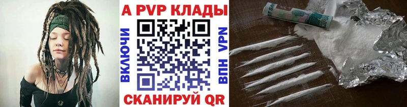 Alpha PVP крисы CK Десногорск