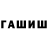 APVP Соль Saidmalik Jumayev