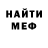 АМФЕТАМИН 98% Kristine Baldina