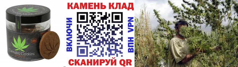 Печенье с ТГК марихуана  купить закладку  Десногорск 