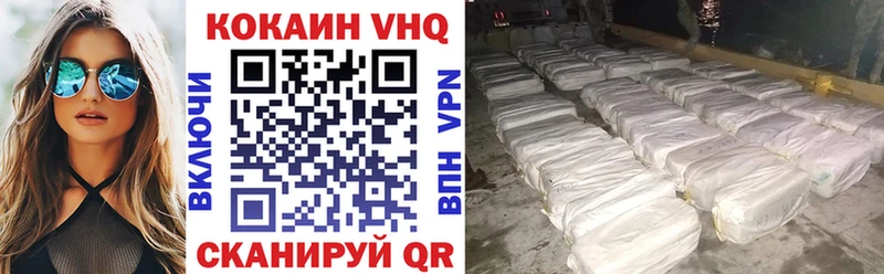 Cocaine Fish Scale Десногорск