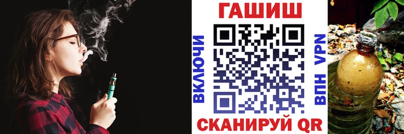 ГАШИШ VHQ  Десногорск 