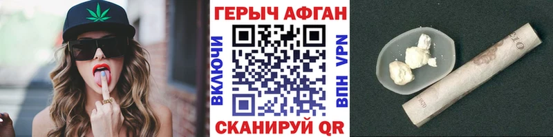 Героин белый  дарнет шоп  Десногорск 