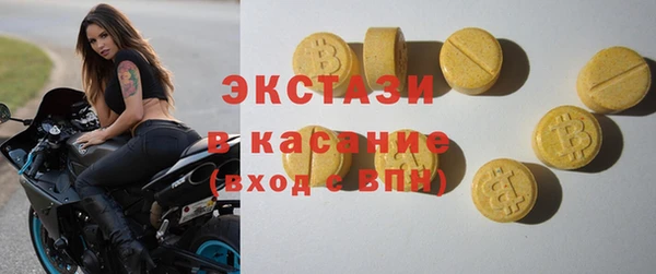 дистиллят марихуана Алзамай