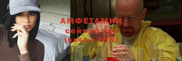 дистиллят марихуана Алзамай
