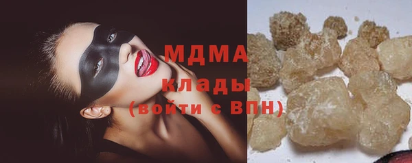 героин Каменск-Шахтинский