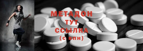 спайс Заволжье