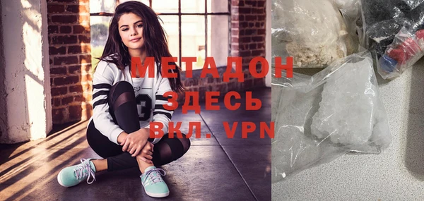 дистиллят марихуана Алзамай