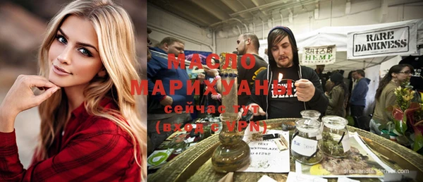 дистиллят марихуана Алзамай