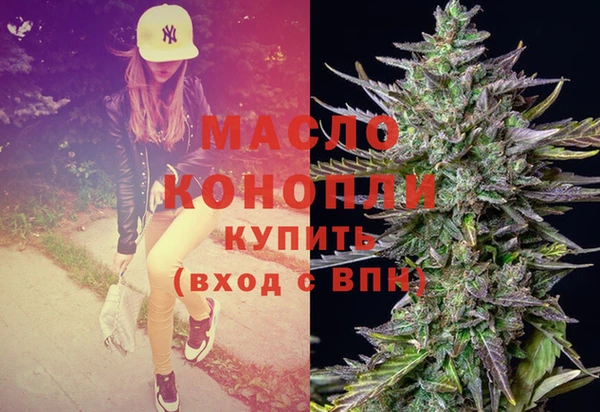 мефедрон Заволжск