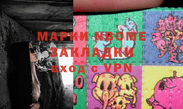 кокс Алексеевка