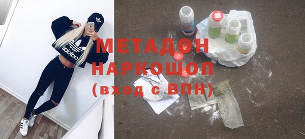 мефедрон Заволжск