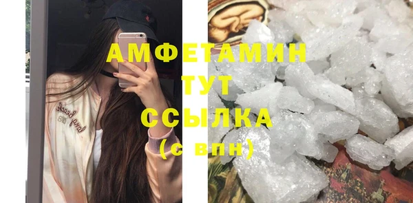 мефедрон Каменногорск