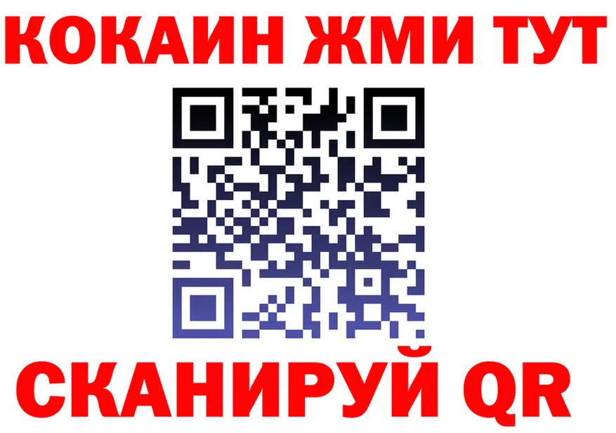 ГАШ Premium зеркало площадка мега Десногорск