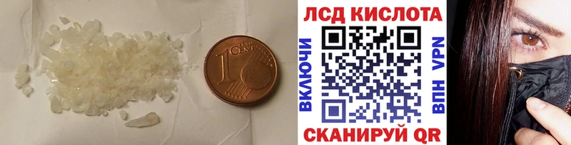 МЕГА онион  Десногорск  ЛСД экстази кислота 