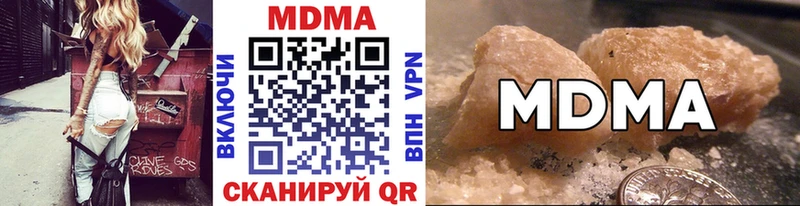 купить наркоту  Десногорск  МДМА кристаллы 