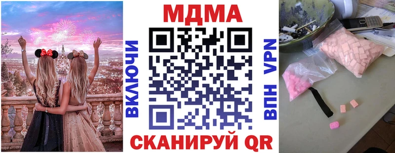 МДМА VHQ Десногорск