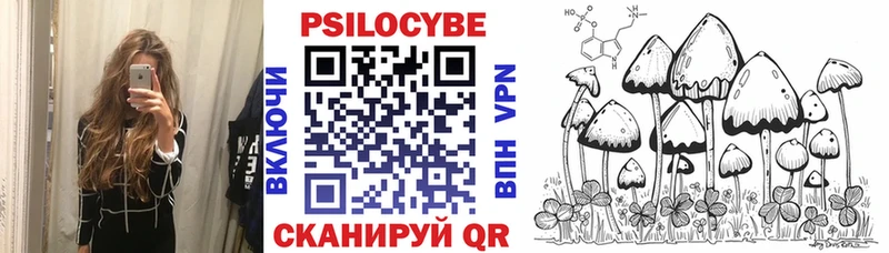 Псилоцибиновые грибы GOLDEN TEACHER  Десногорск 